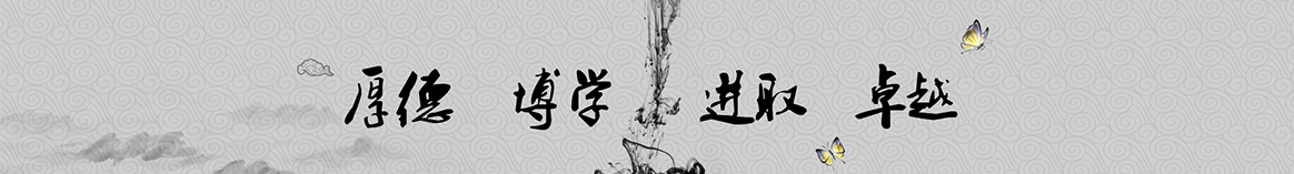 河北通用高级技工学校